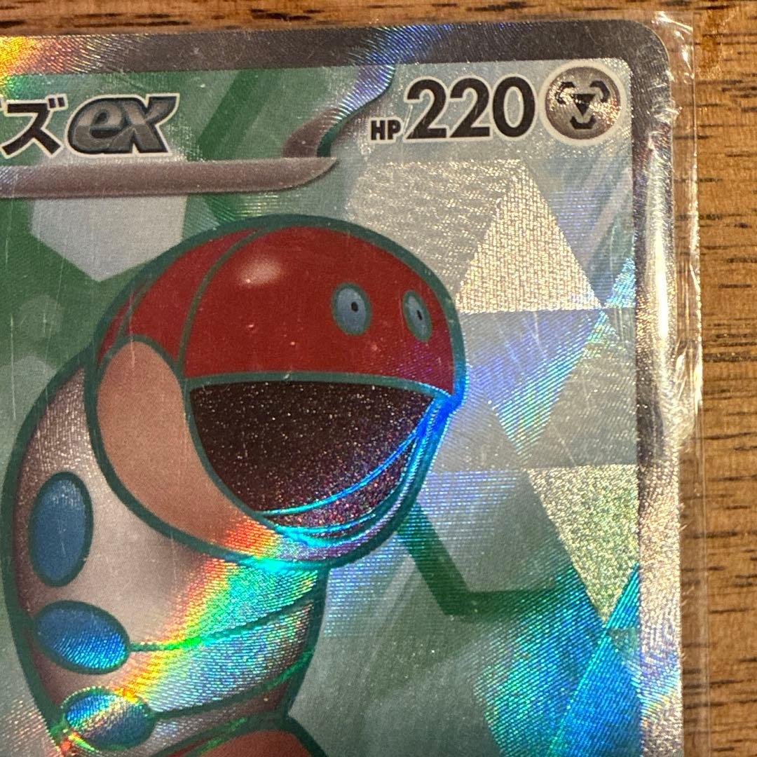 ミユex sarと、テラパゴスexSRセットです。返品交換は不可能です。