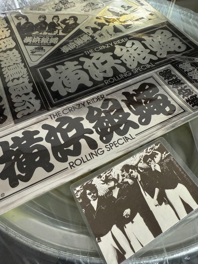 当時物 横浜銀蠅 ステッカー 仏恥義理 暴走族 川崎探偵団 茜さんのお弁当