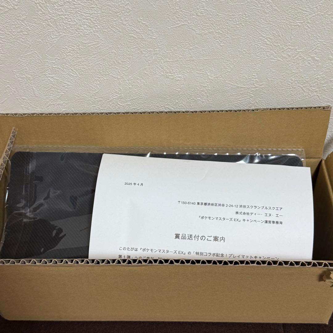 アルコス ポケマスEX おしゃれを楽しむリーリエ プレイマット プレマ 非売品