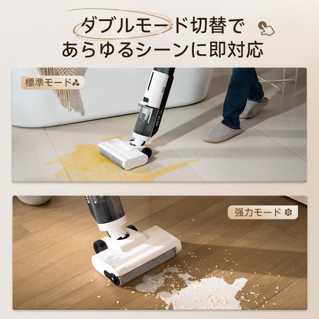 水拭き掃除機 吸引 水拭き コードレススティック掃除機 乾湿両用 ローラー