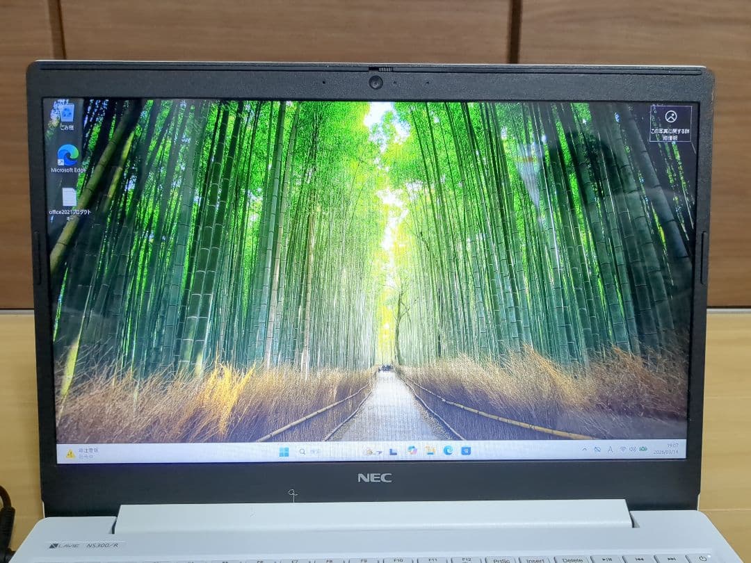 Windowsノート本体 NEC LAVIE NS300/RAW Ryzen 3 8gb ssd256gb