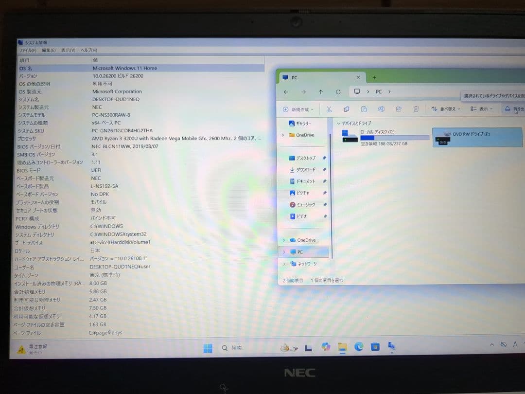 Windowsノート本体 NEC LAVIE NS300/RAW Ryzen 3 8gb ssd256gb