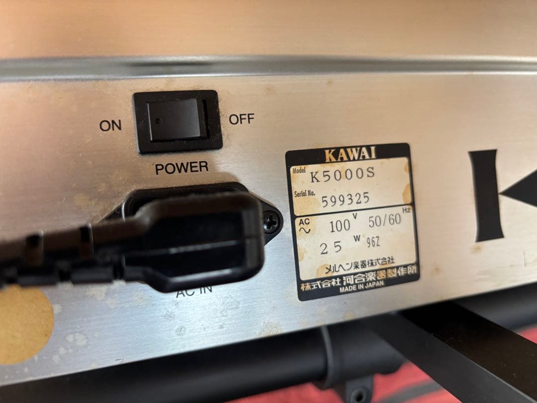 Kawai K5000S アドバンスドアナログシンセサイザー