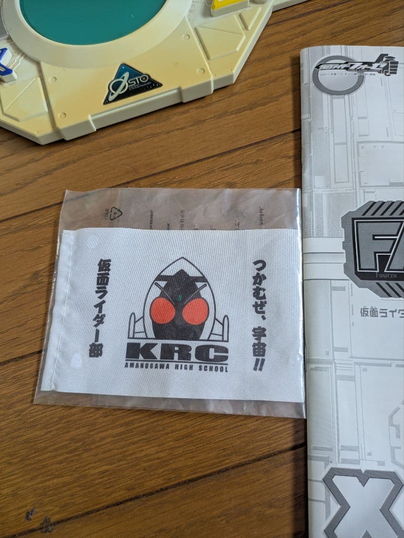 仮面ライダーフォーゼ　ベースステイツ＆モジュール　コンプリートセット重塗装版