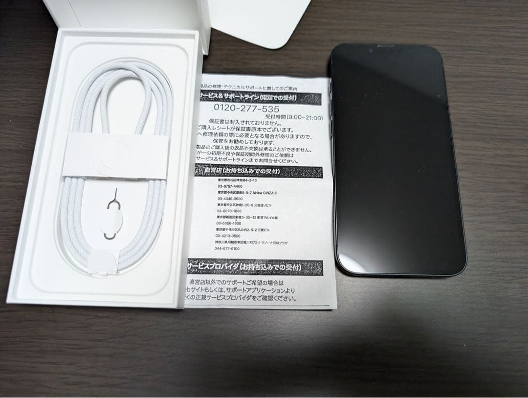 Apple iPhone 16e ブラック 本体