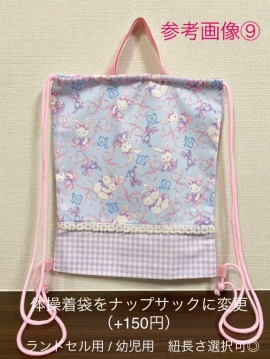 【セミオーダー】ハンドメイド　大きめ　通園セット通学セット　6点セット