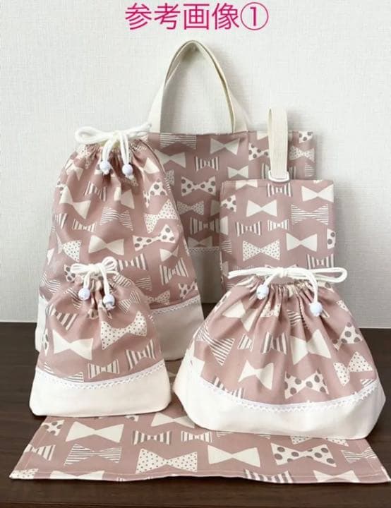 【セミオーダー】ハンドメイド　大きめ　通園セット通学セット　6点セット