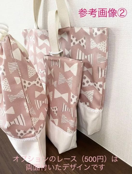【セミオーダー】ハンドメイド　大きめ　通園セット通学セット　6点セット
