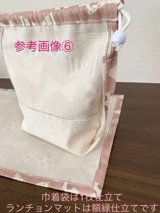 【セミオーダー】ハンドメイド　大きめ　通園セット通学セット　6点セット