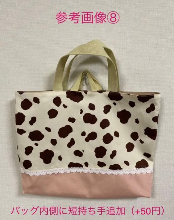 【セミオーダー】ハンドメイド　大きめ　通園セット通学セット　6点セット