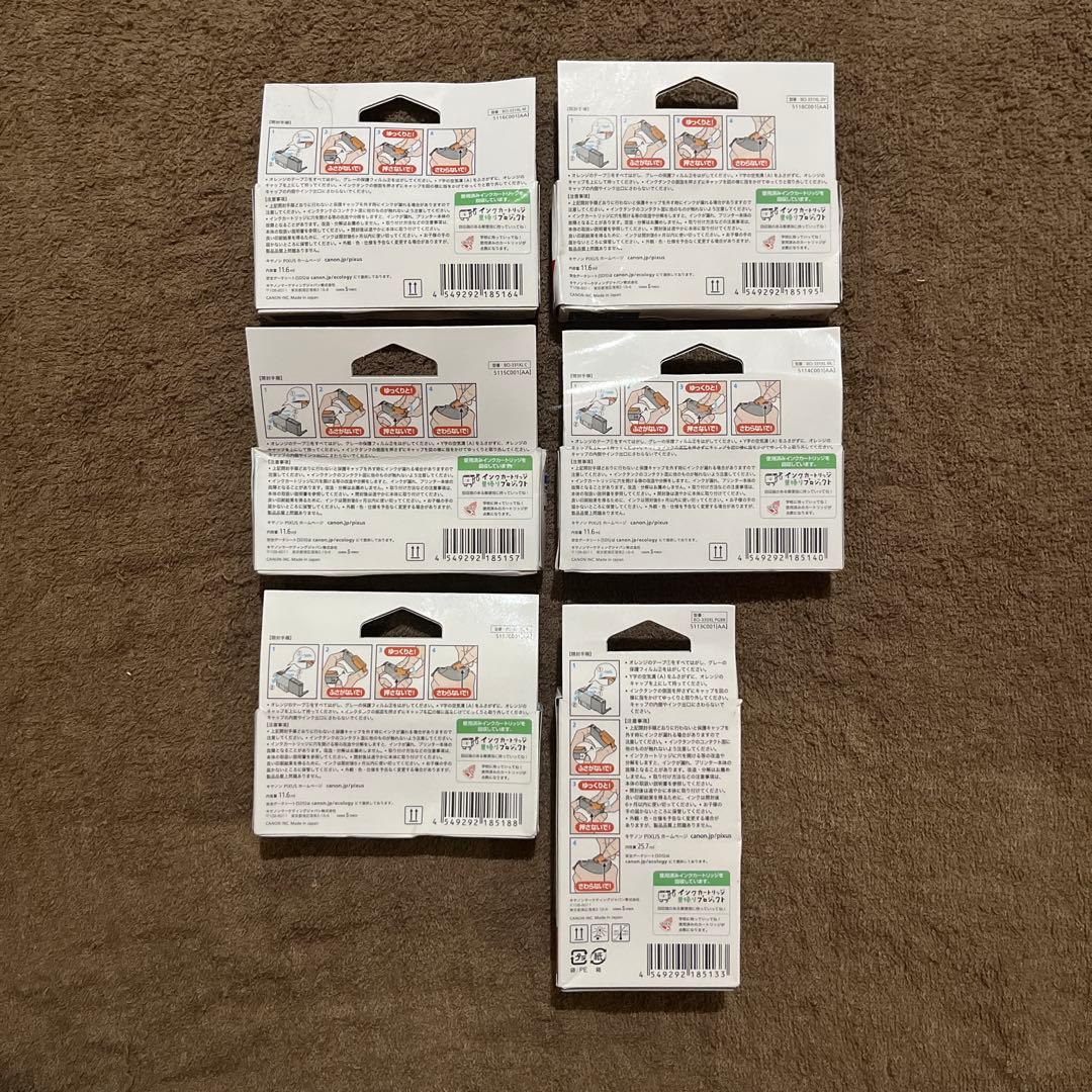 Canon BCI-331XL+330XL 純正大容量インクセット新品★