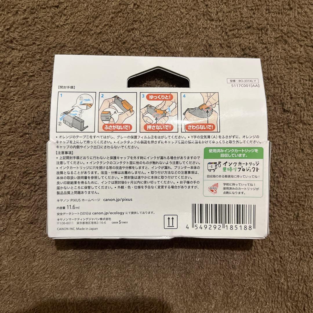 Canon BCI-331XL+330XL 純正大容量インクセット新品★