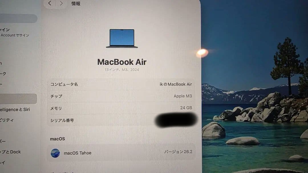 MacBook Air 13インチ M3/24GB/1TB ブルー　美品