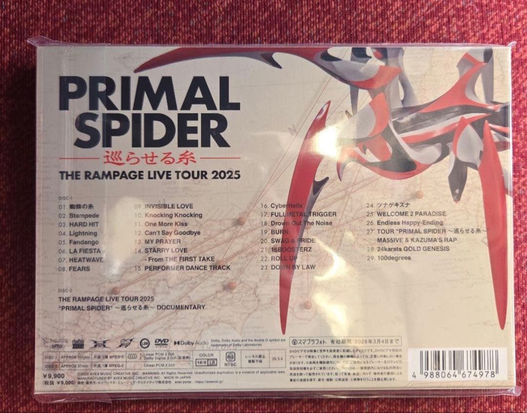 ランペ プラスパ ホールツアー DVD