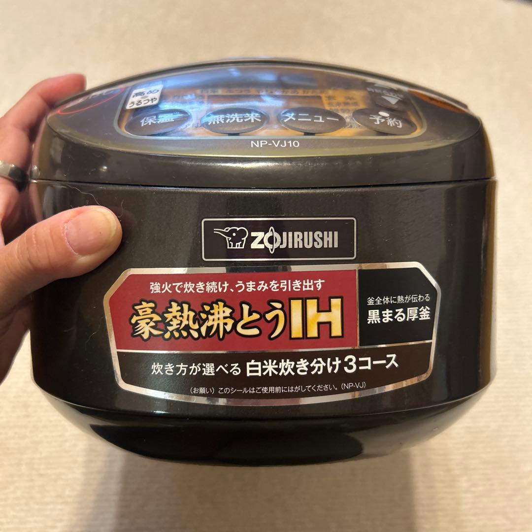 象印 NP-VJ10 炊飯器 黒 5.5合 2020年製