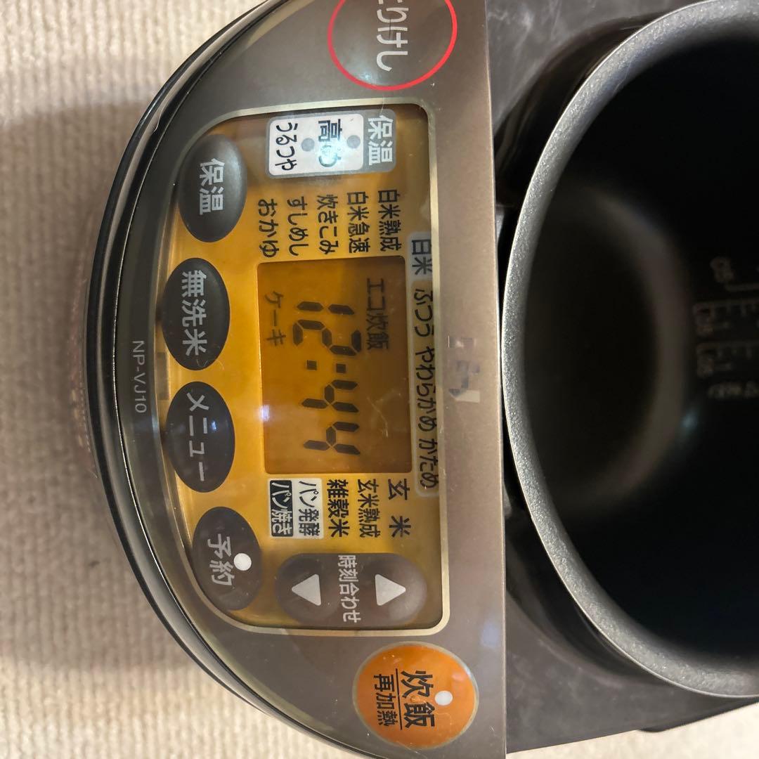 象印 NP-VJ10 炊飯器 黒 5.5合 2020年製