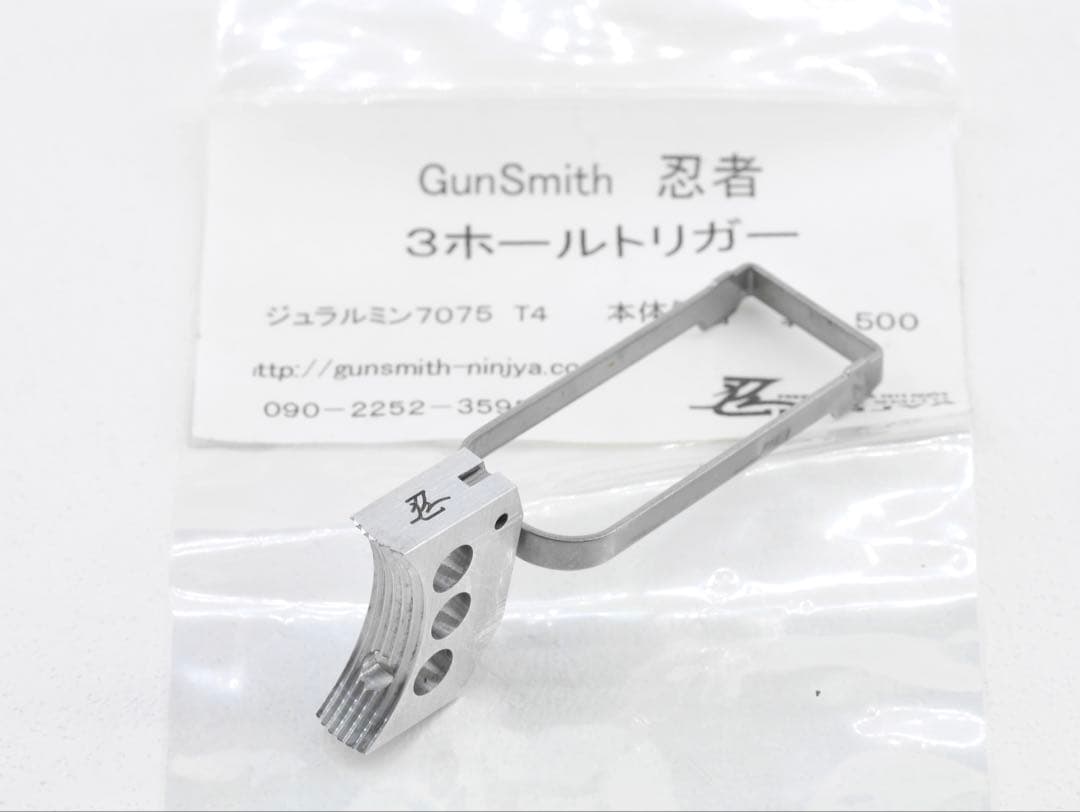 ガンスミス忍者 WA 1911 7075ジュラルミン 3ホールトリガー