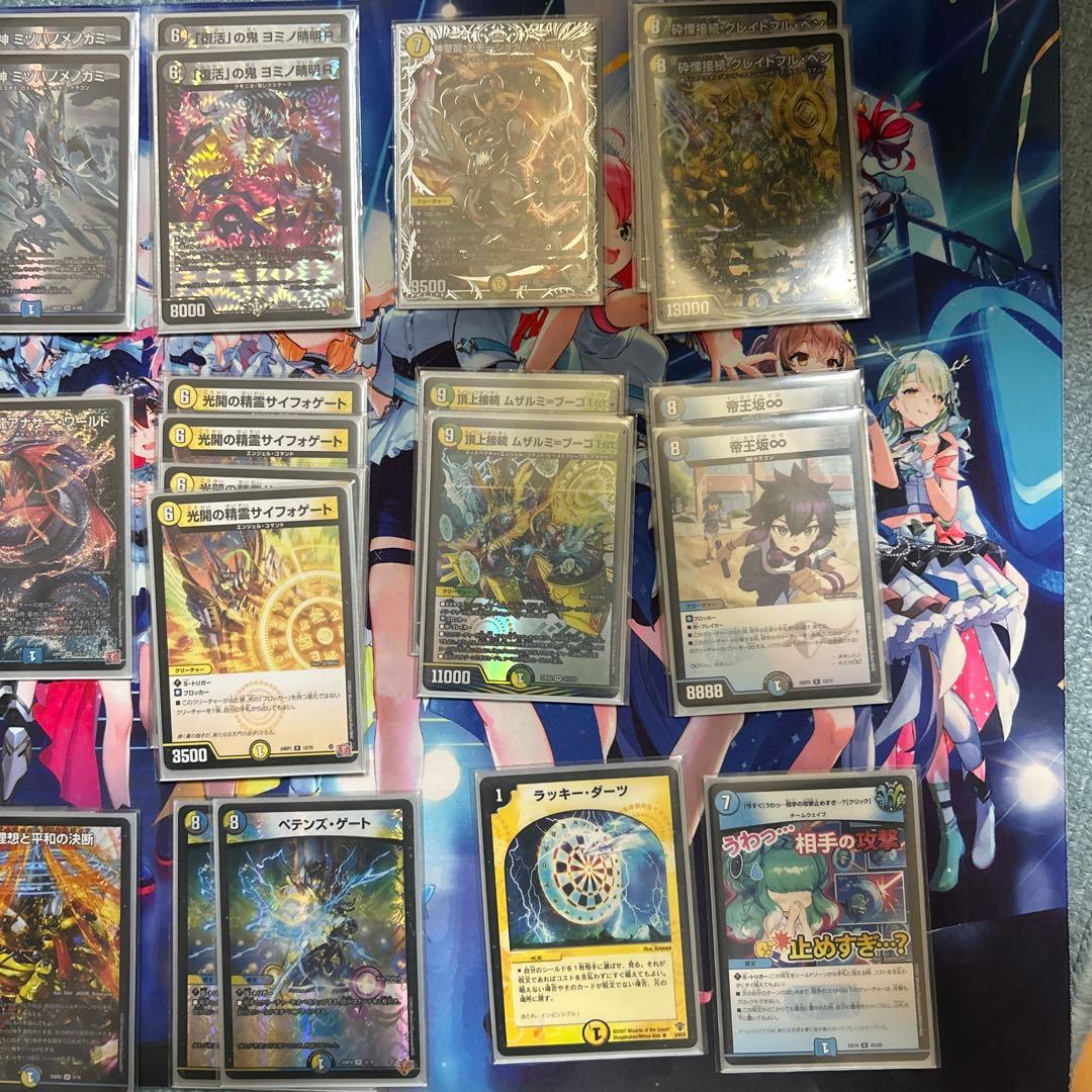 青白天門 オウギンガシク