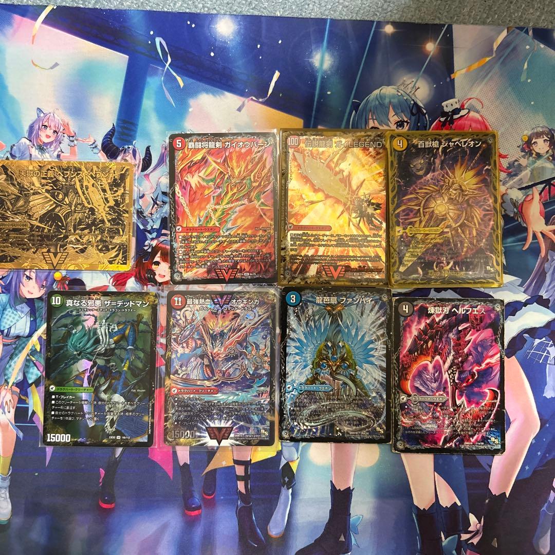 青白天門 オウギンガシク