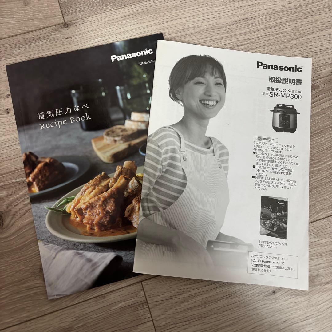 [美品] パナソニック Panasonic 電気圧力鍋 SR-MP300-K