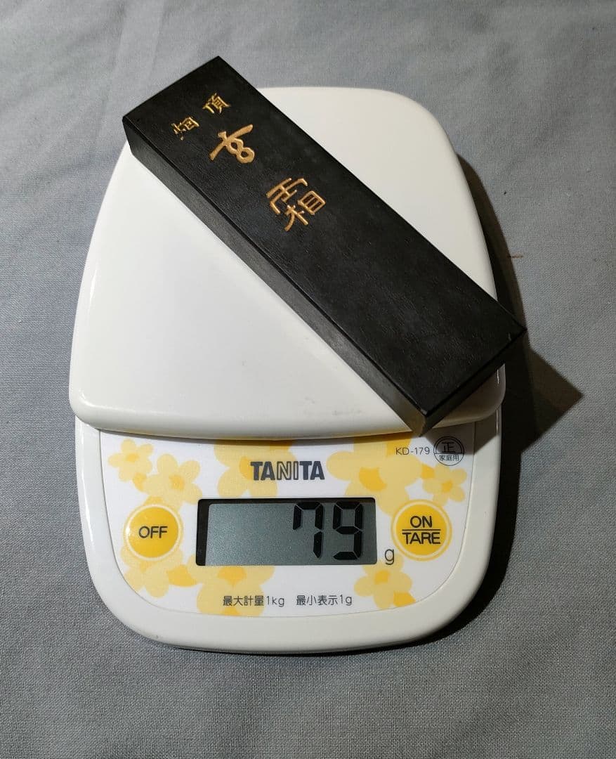 書道の墨 玄霜 清雅堂 5本