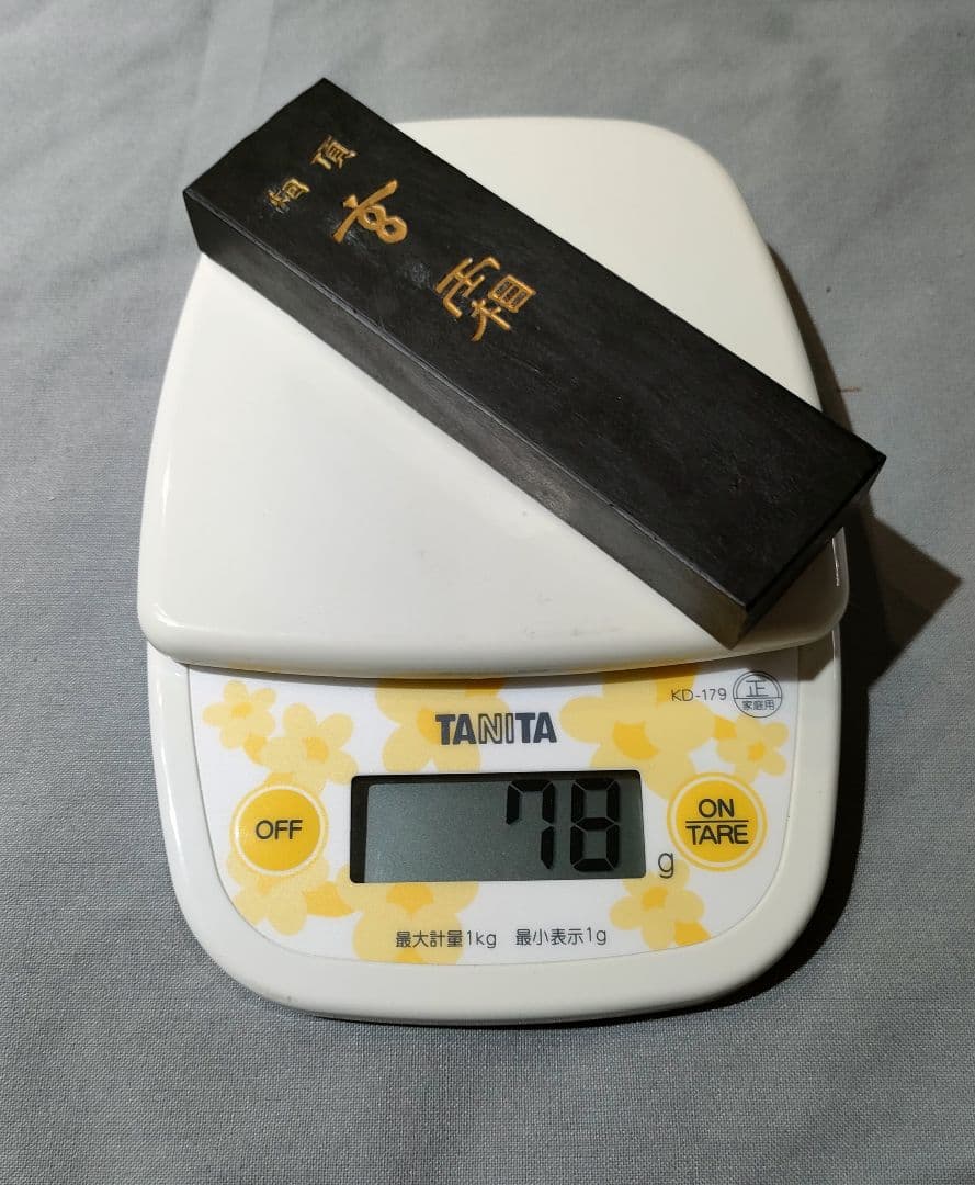 書道の墨 玄霜 清雅堂 5本