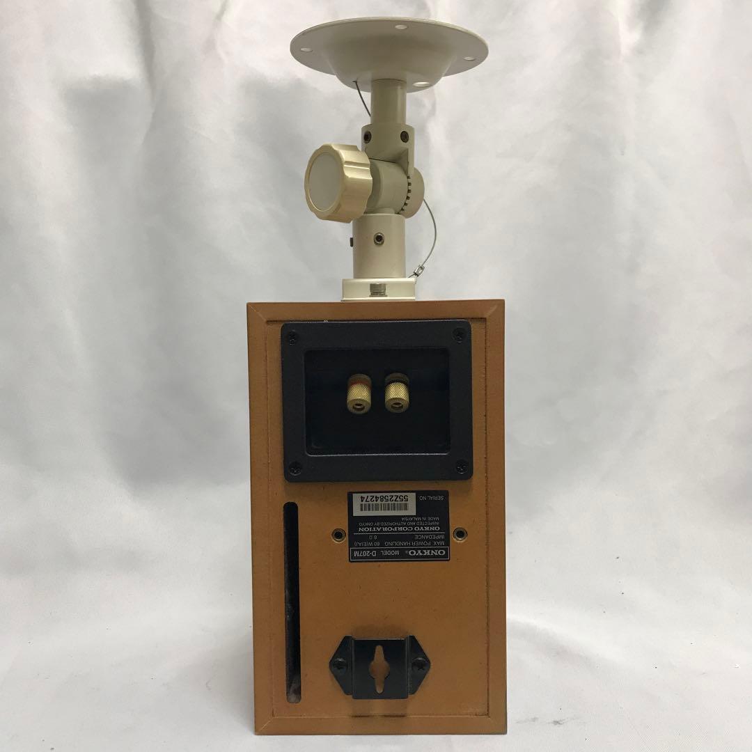 ONKYO（オンキヨー） スピーカー 2台セット D-207M M93