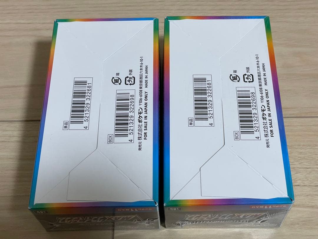 ポケモンカード　VMAXクライマックス　2box シュリンク付き