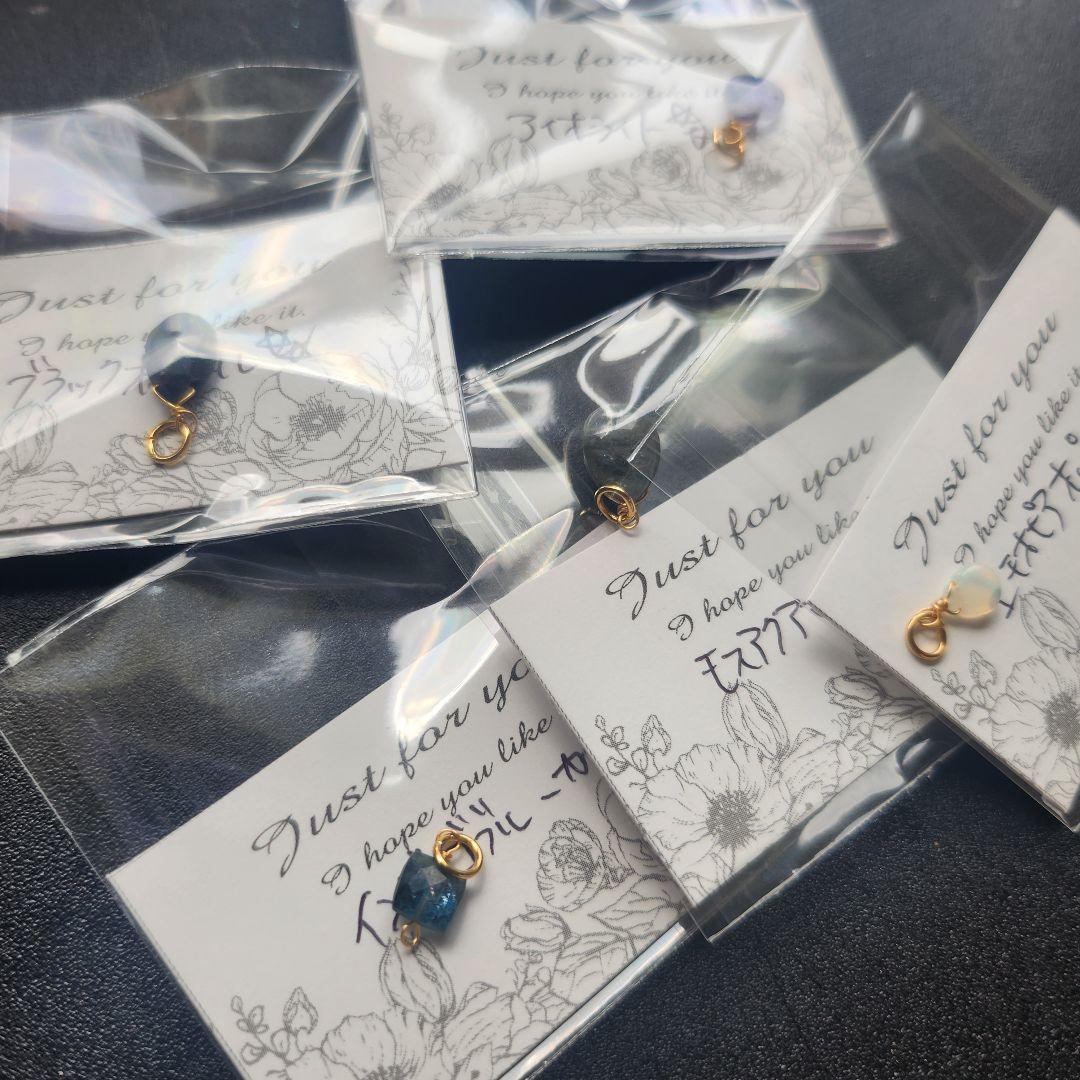 訳あり 天然石 チャーム ペンダントトップ まとめ ⑨✩.*˚