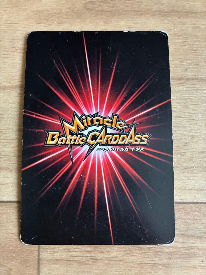 ミラクルバトルカードダス　ミラバト　“ゴムゴムの実”ルフィ　プロモ　V 希少！