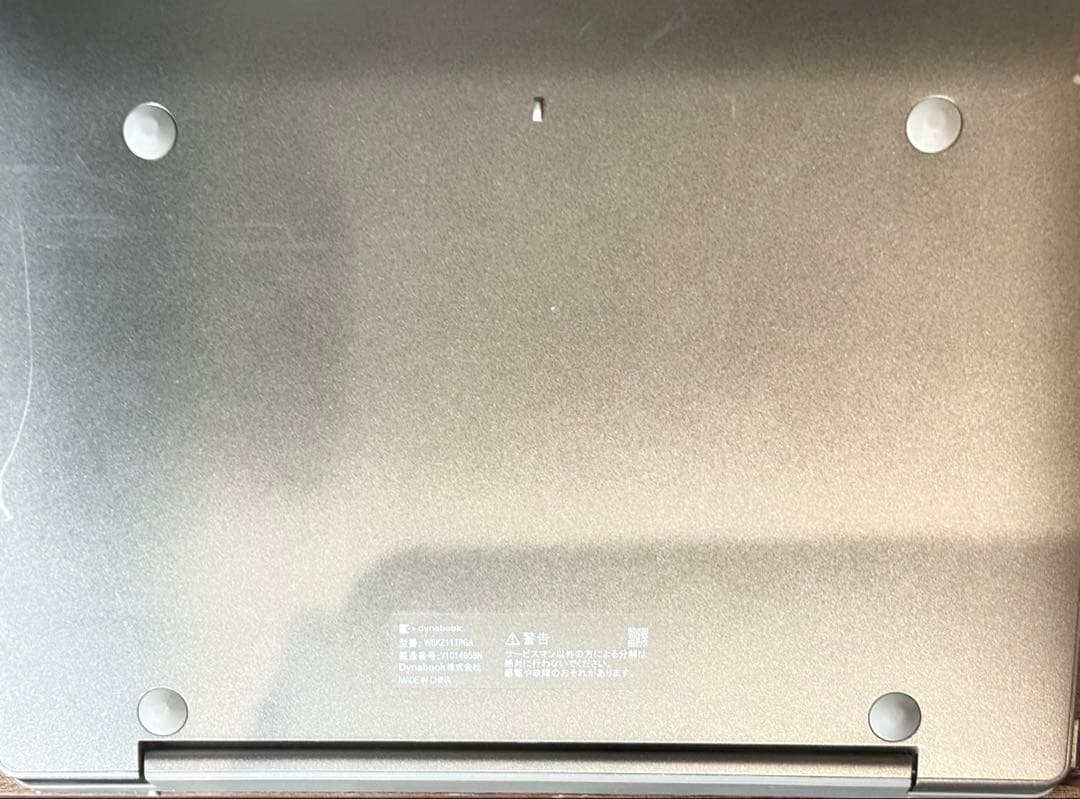 タブレット利用可能。Office付属。 dynabook KZ11/P 本体