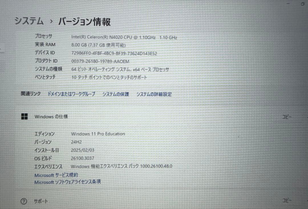 タブレット利用可能。Office付属。 dynabook KZ11/P 本体