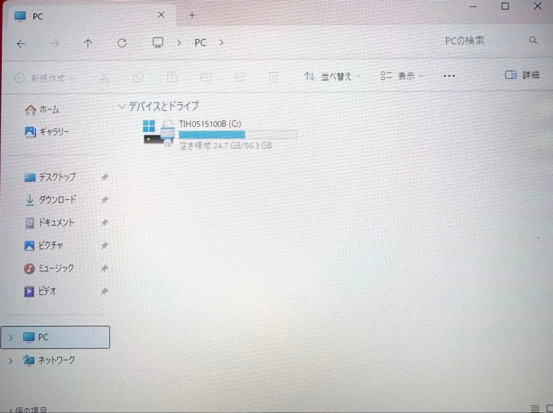 タブレット利用可能。Office付属。 dynabook KZ11/P 本体