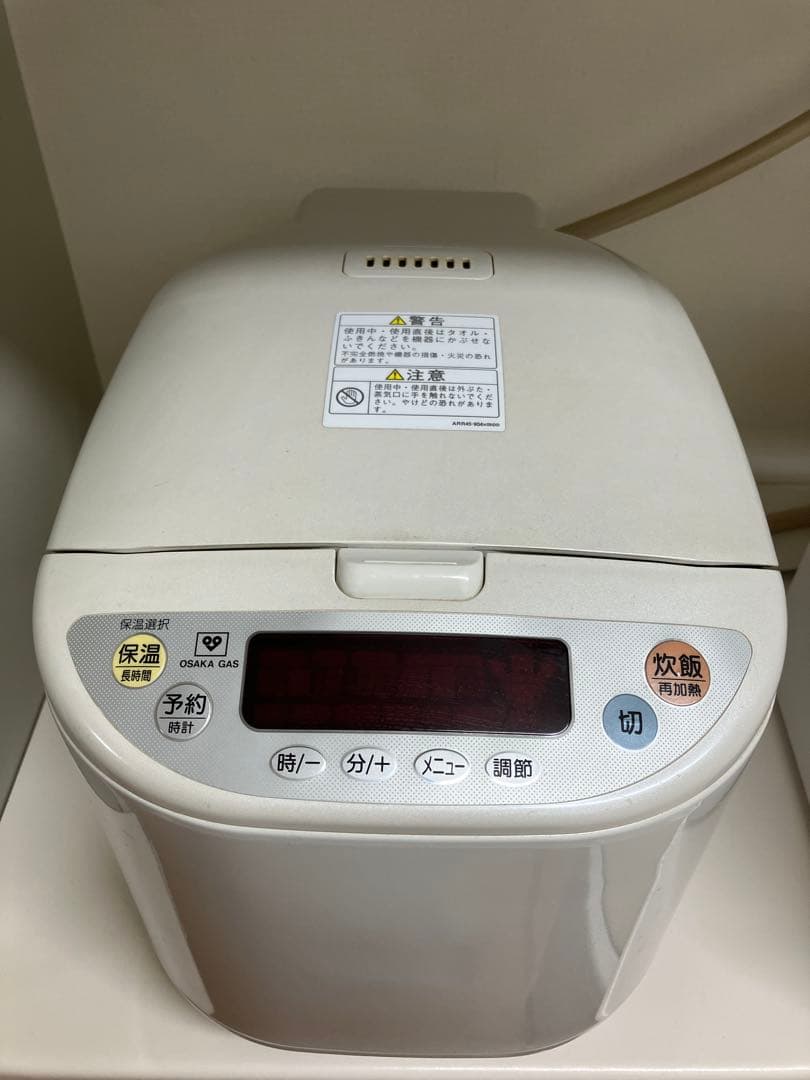 ガス炊飯器 7.8合炊き