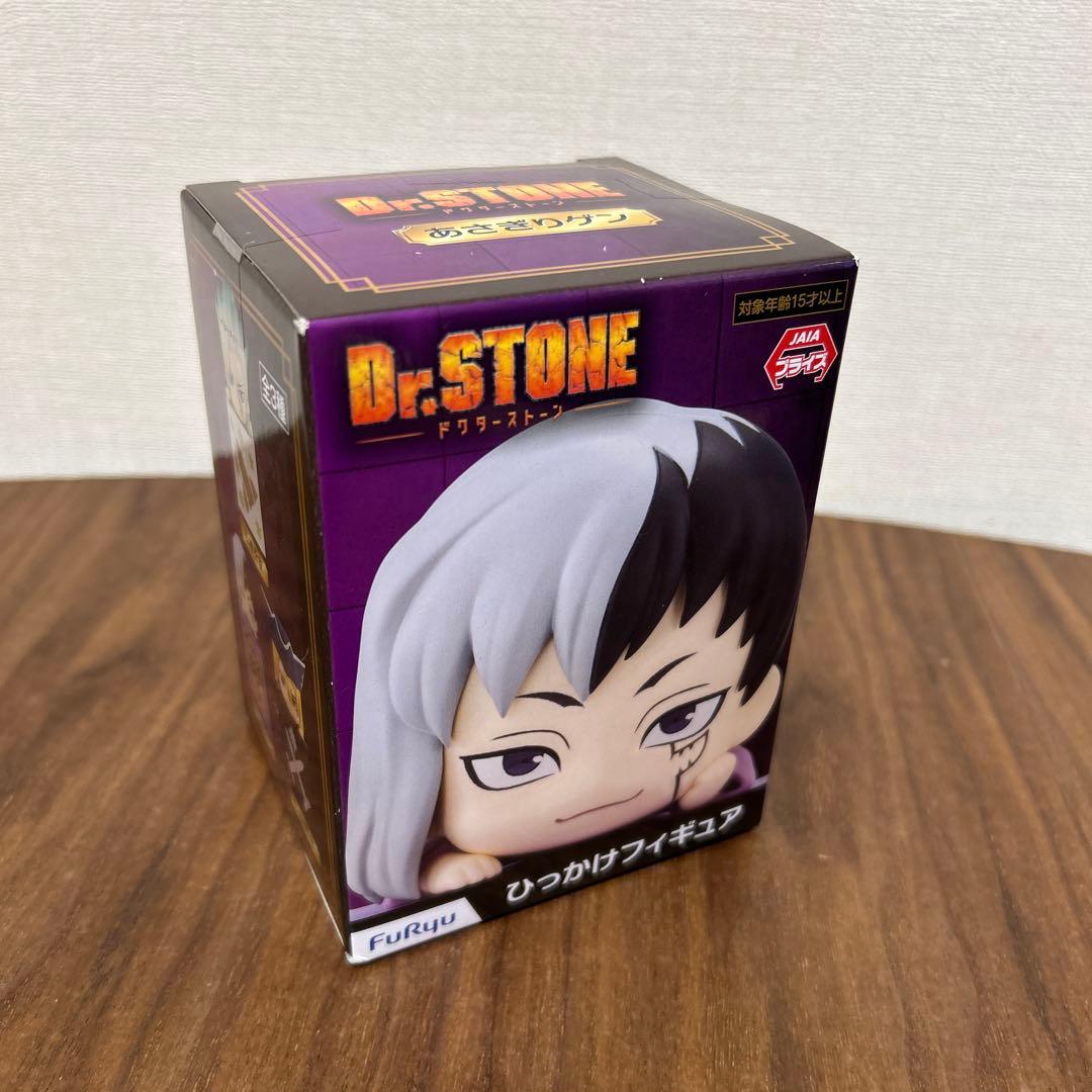 Dr.stone ひっかけフィギュア　FuRyu 千空　ゲン　龍水