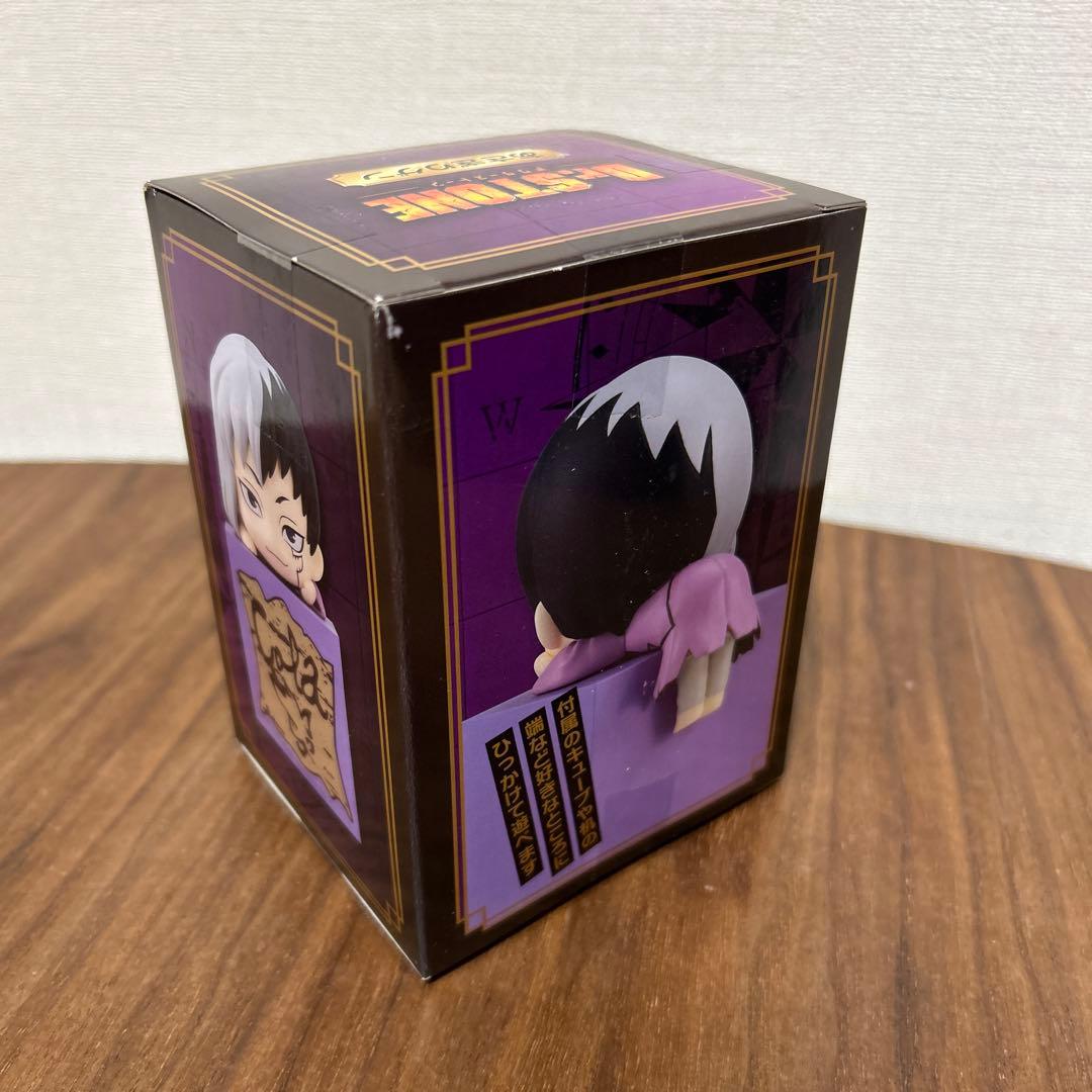 Dr.stone ひっかけフィギュア　FuRyu 千空　ゲン　龍水