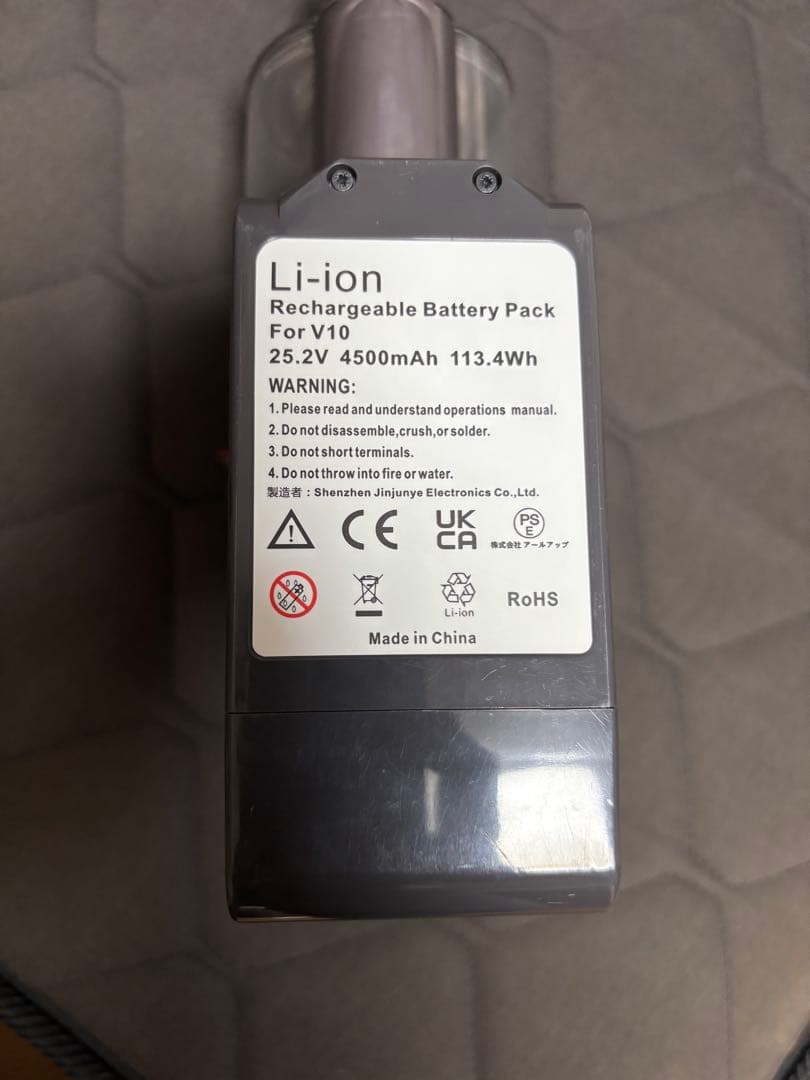 ダイソン Dyson V10(SV12) サイクロン式 掃除機