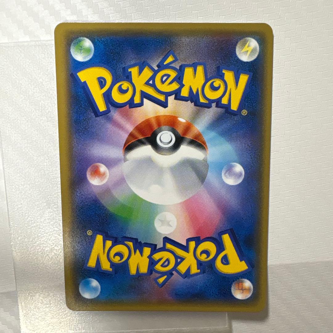 桜アフロのピカチュウ トレーディングカード 211/SM-P