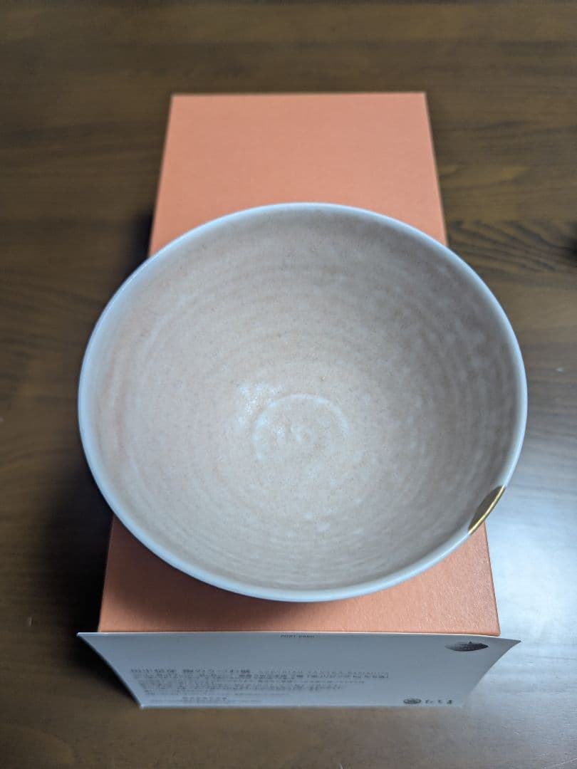 田中信彦氏　茶碗