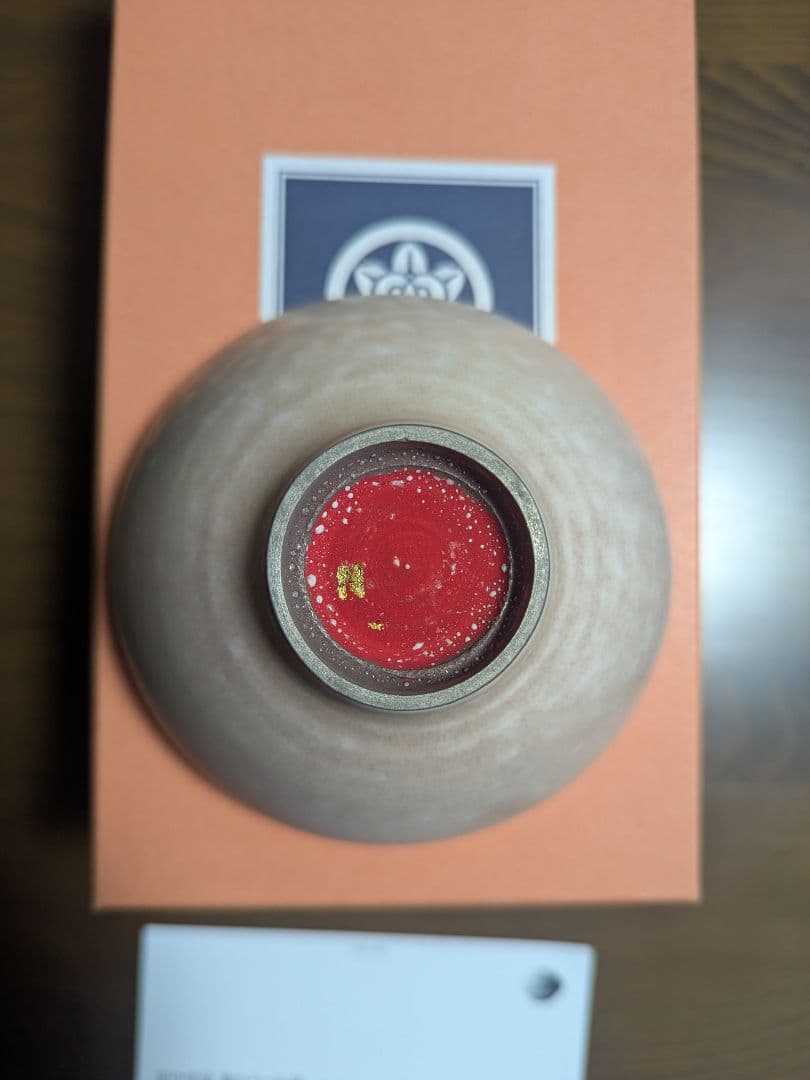 田中信彦氏　茶碗