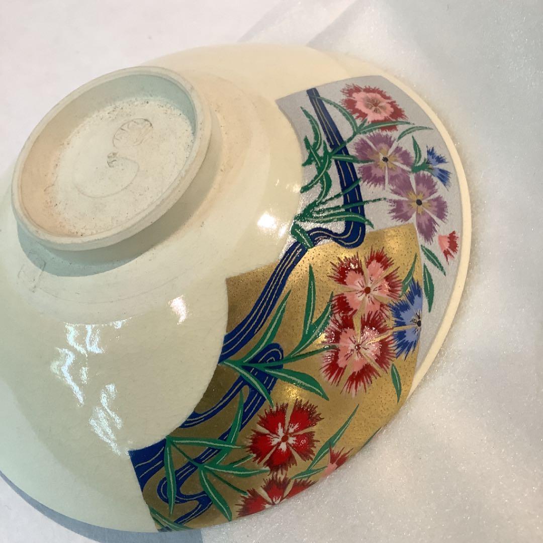 【茶道具】平茶碗 八月 常夏