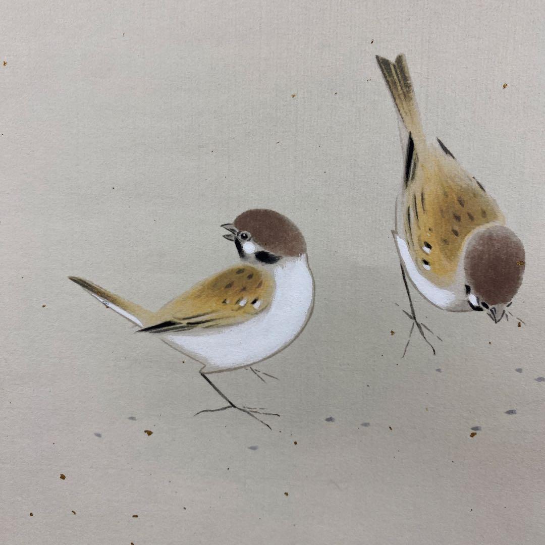 美品 掛け軸 佐藤純吉作 好日雀図 共箱 花鳥 美術年鑑掲載