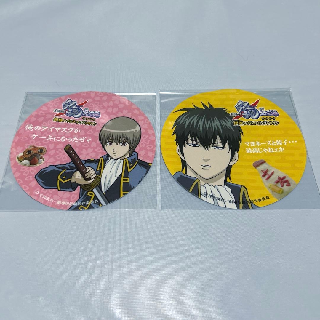 銀魂　沖田総悟　缶バッジ　新訳紅桜篇　ナンジャタウン