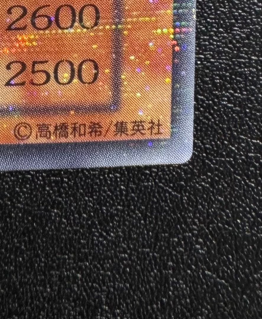 グレートモス/昆虫族/遊戯王カード/ 初期ウルパラ/ウルトラパラレル