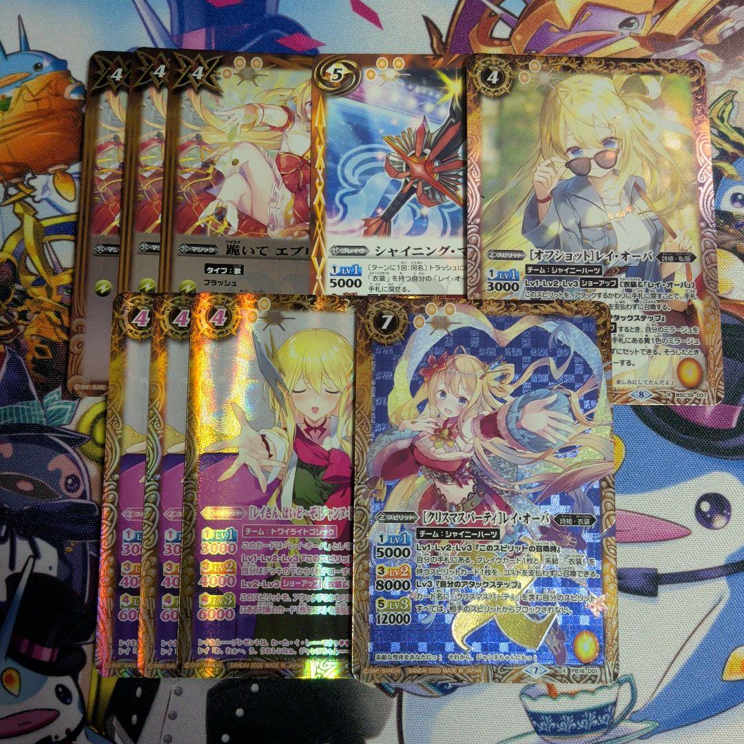 バトスピ　レイ・オーバ　デッキ　スリーブ付き