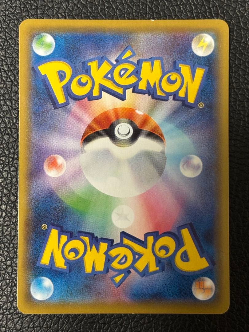 レックウザVMAX CSR