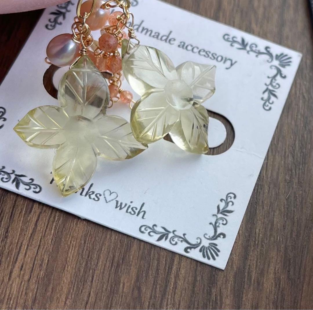 春＊レモンクォーツフラワーカービングのピアスチャーム＊サンストーンと
