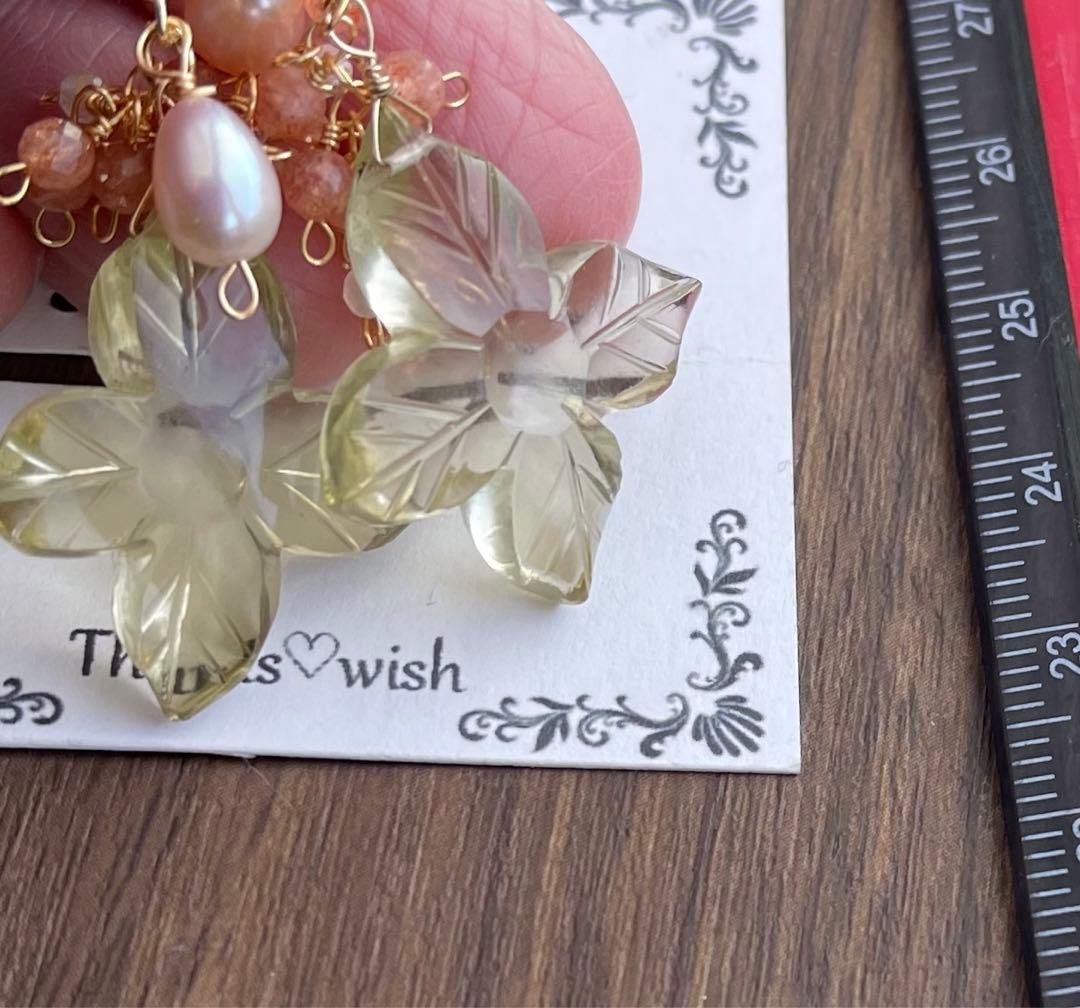 春＊レモンクォーツフラワーカービングのピアスチャーム＊サンストーンと