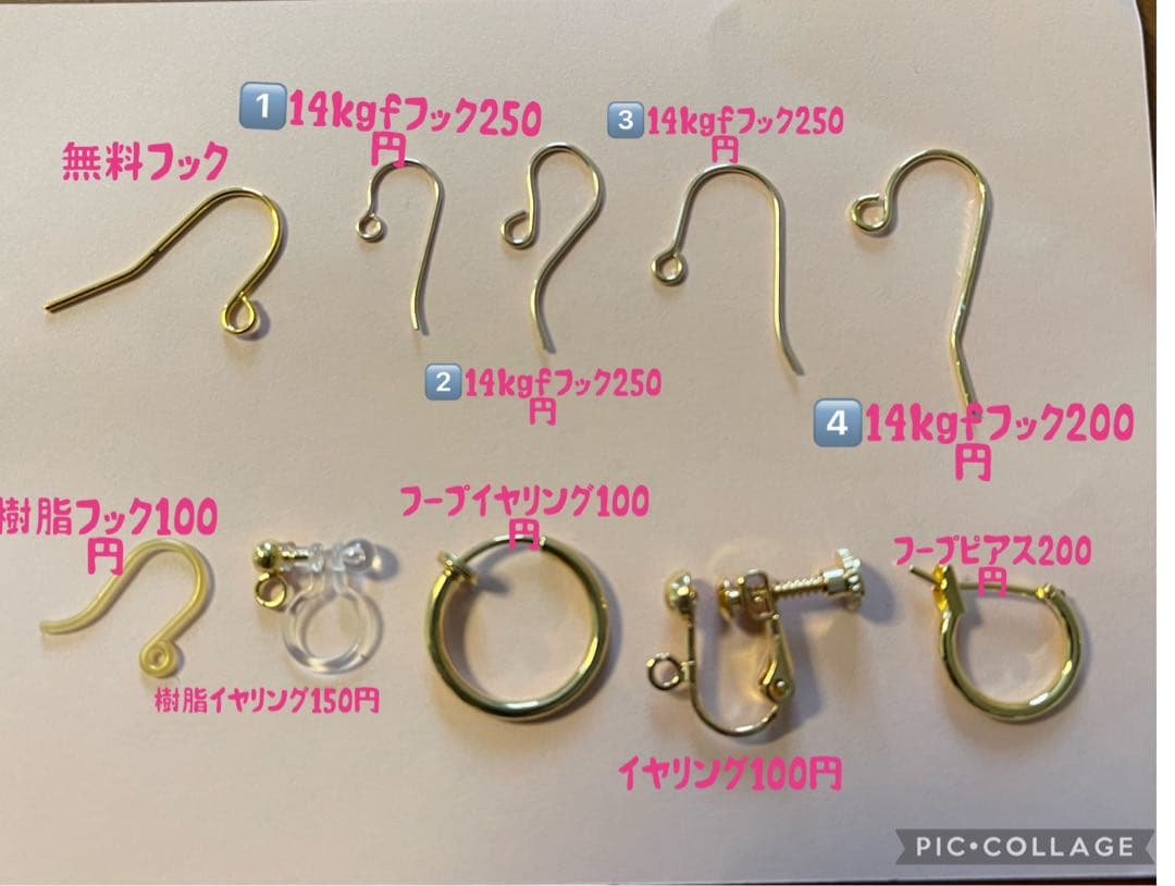 春＊レモンクォーツフラワーカービングのピアスチャーム＊サンストーンと