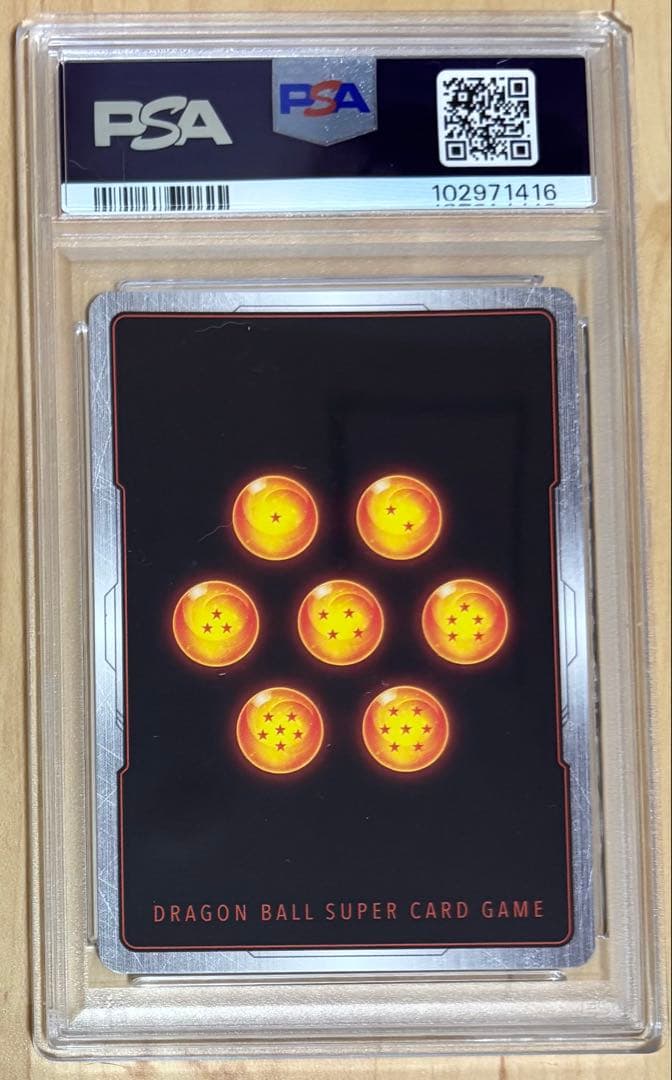 孫悟飯　scr psa10 FB03-139